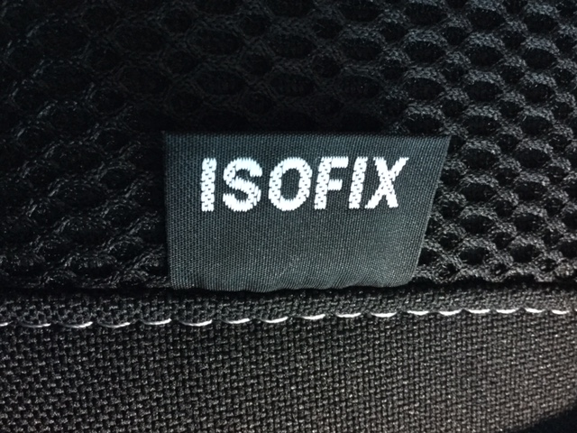 ISOFIX(アイソフィックス）